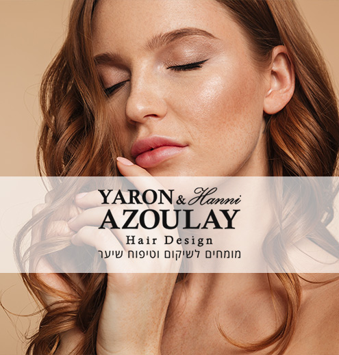 ירון אזולאי, מעצב ומשקם שיער - קמעונאות אונליין