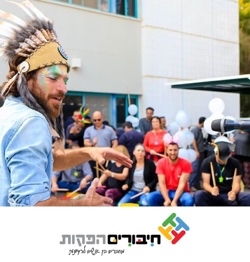 חיבורים, הפקת אירועים עסקיים לחברות - קמעונאות אונליין